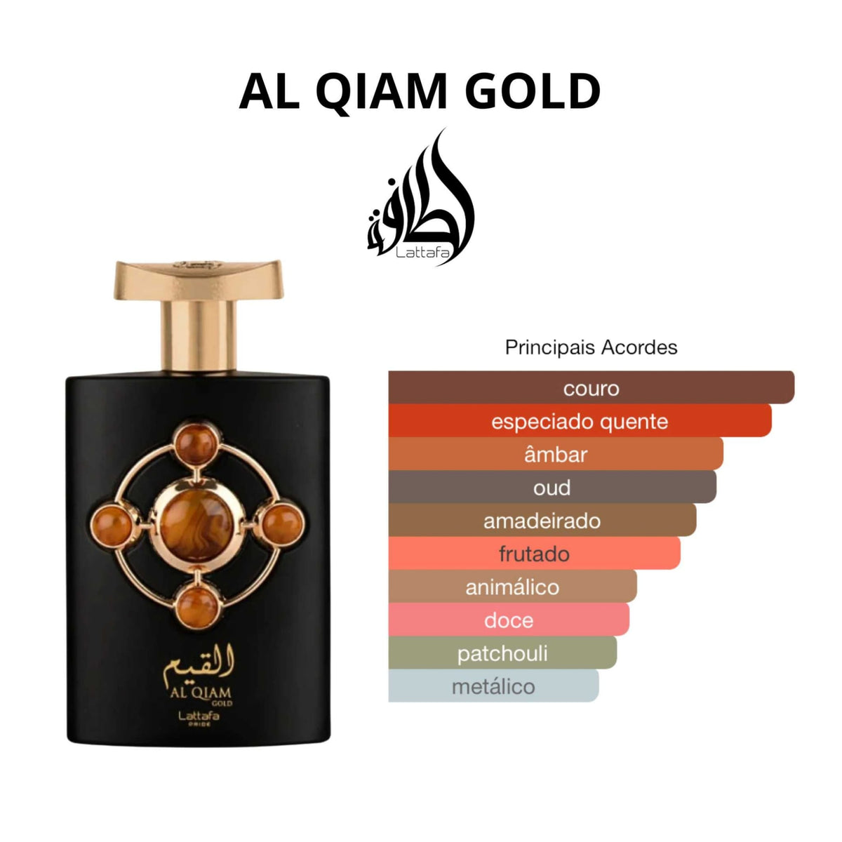 Perfume Al Qiam Gold by Lattafa